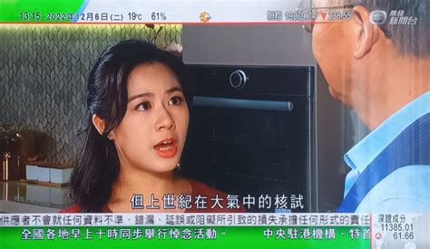 武測天女主持|【武測天女主持】武測天女主持李文欣：從新聞甜心變身武林高手！